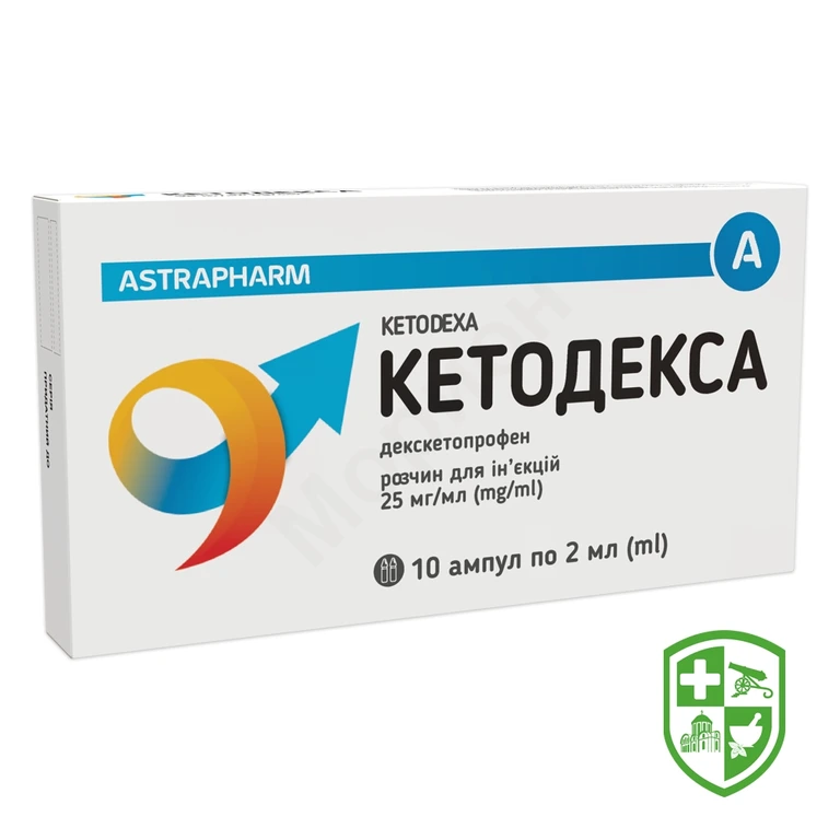Кетодекса р-н д/ін. 25 мг/мл 2.мл №10