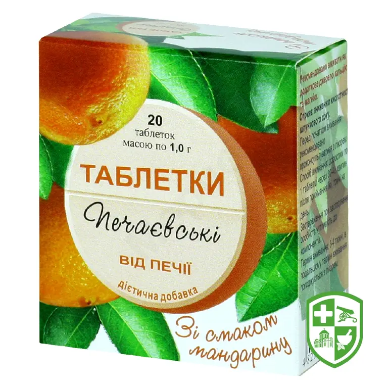 Печаєвскі таблетки від печії табл., мандарин №20