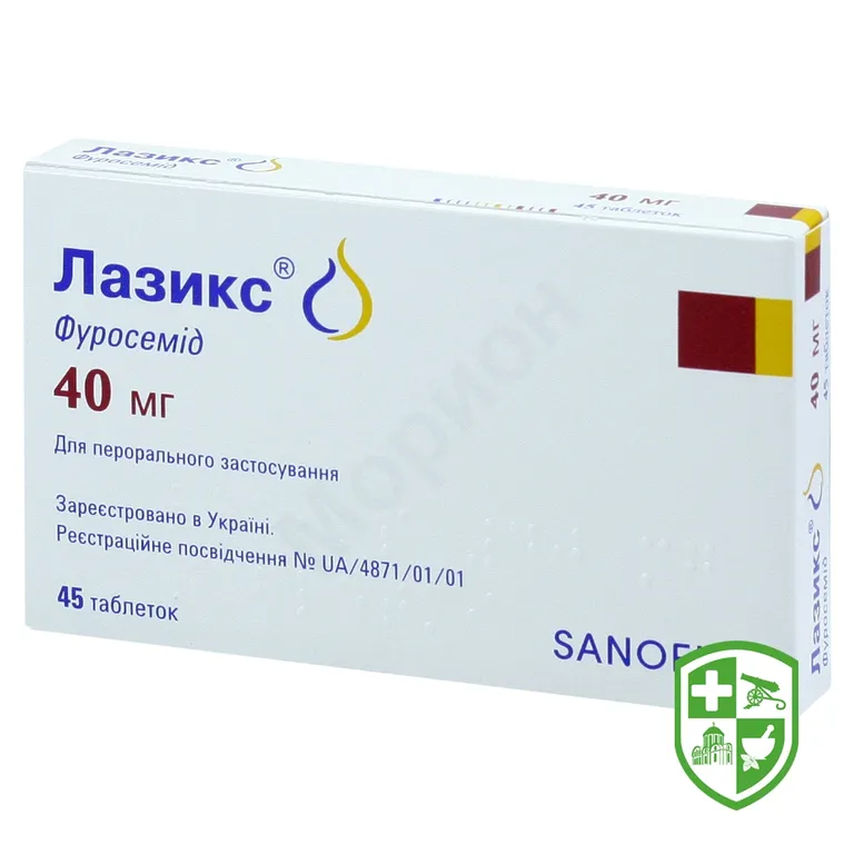 Лазикс табл. 40 мг №45