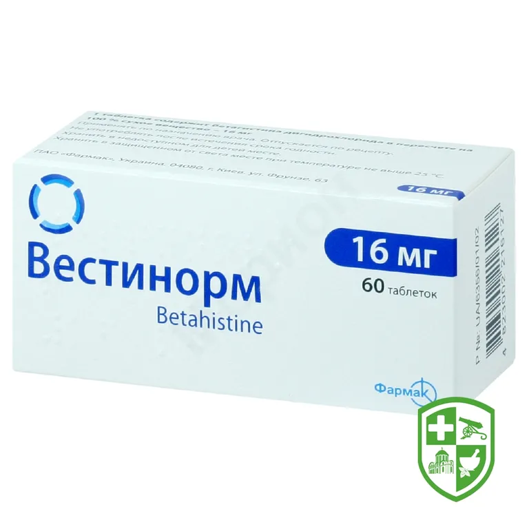 Вестінорм табл. 16 мг №60
