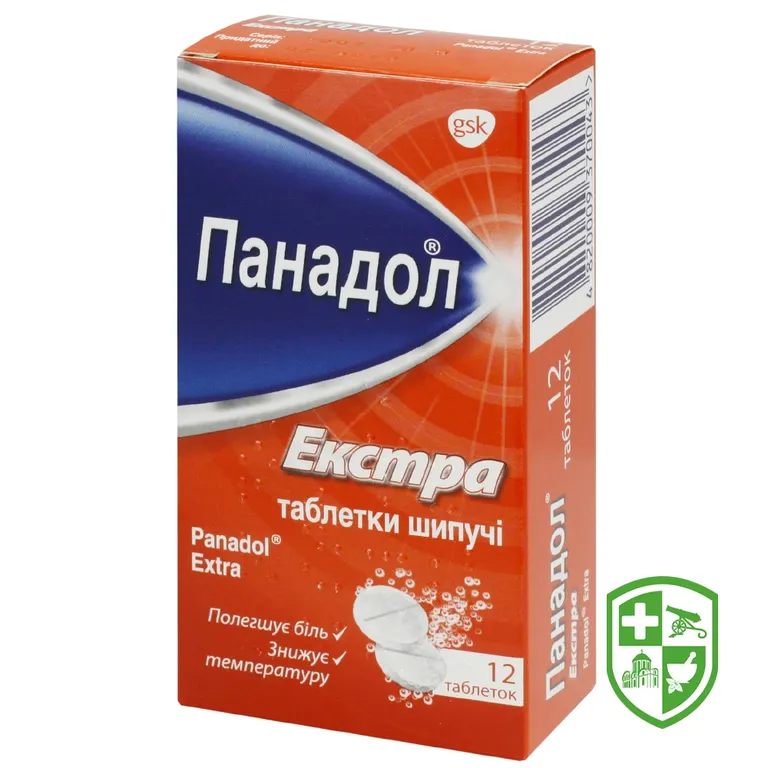 Панадол екстра табл. шип. №12