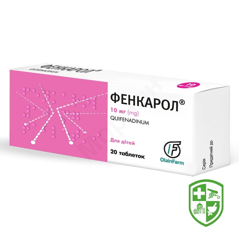 Фенкарол табл. 10 мг №20