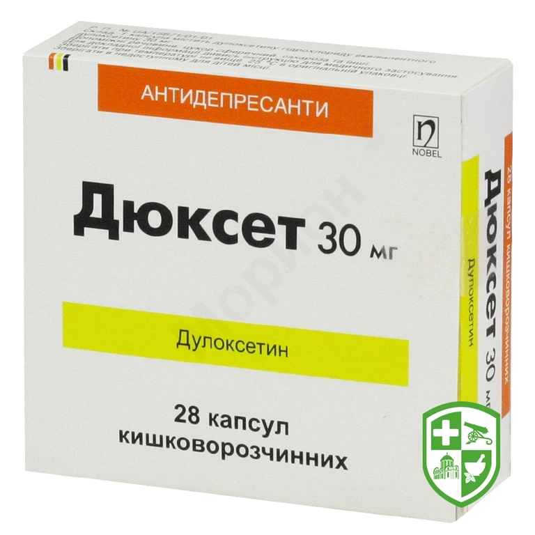 Дюксет капс. кишковорозч. 30 мг №28