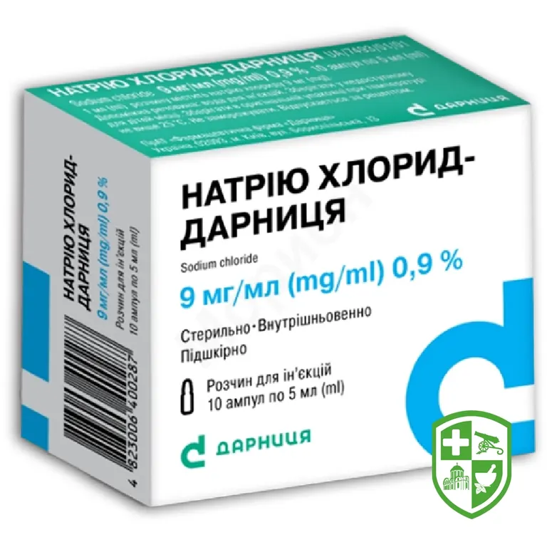 Натрію хлорид р-н д/ін. 0,9 % 5.мл №10