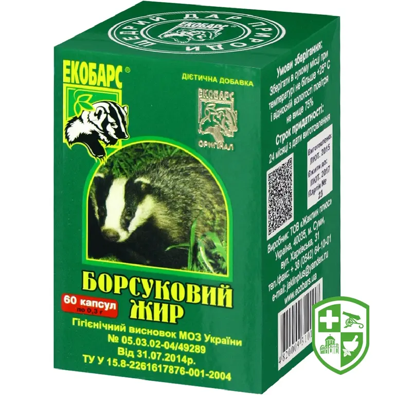 Борсуковий жир капс. 300 мг №60