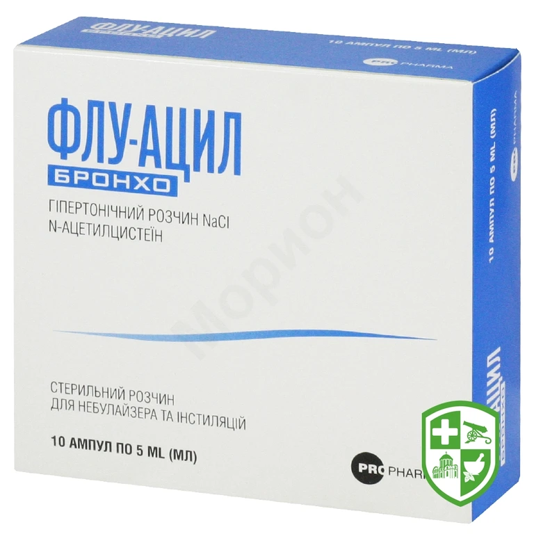 Флу-ацил бронхо р-н стерил. амп. 5 мл
