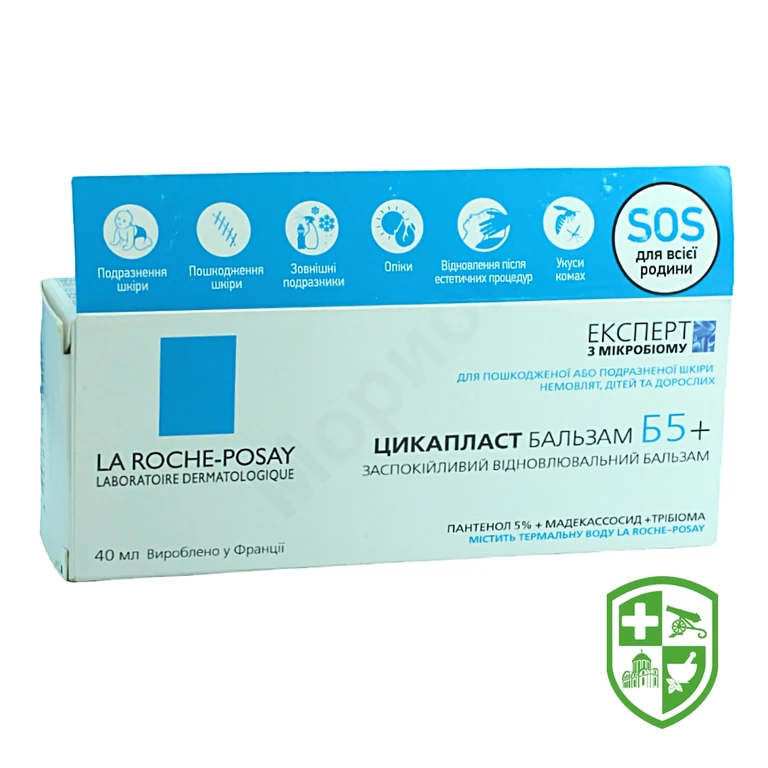 Цикапласт B5 бальзам Ля рош позе 40 мл