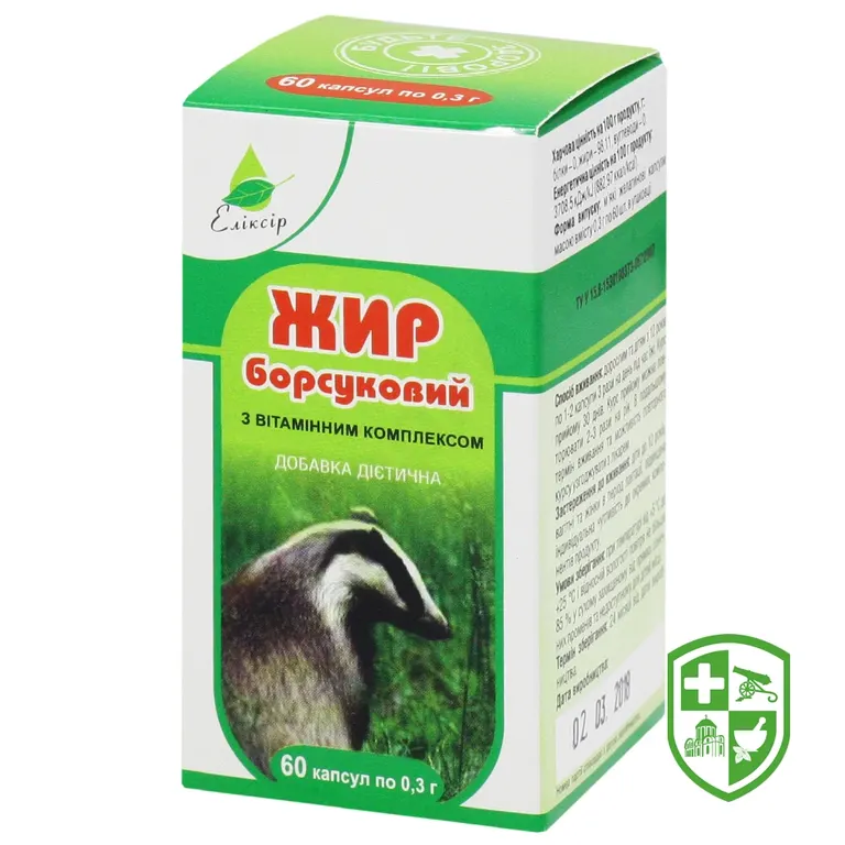 Борсуковий жир з вітамінним комплексом капс. 300 мг №60