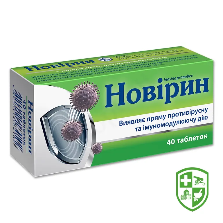 Новірин табл. 500 мг №40