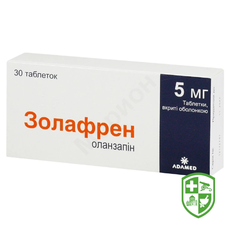 Золафрен табл. 5 мг №30