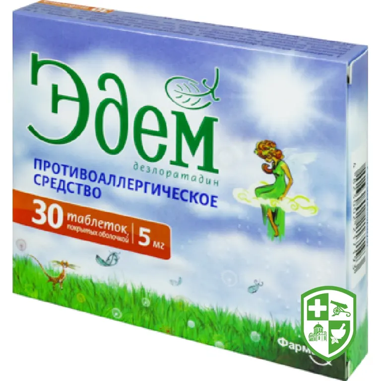 Едем табл. 5 мг №30