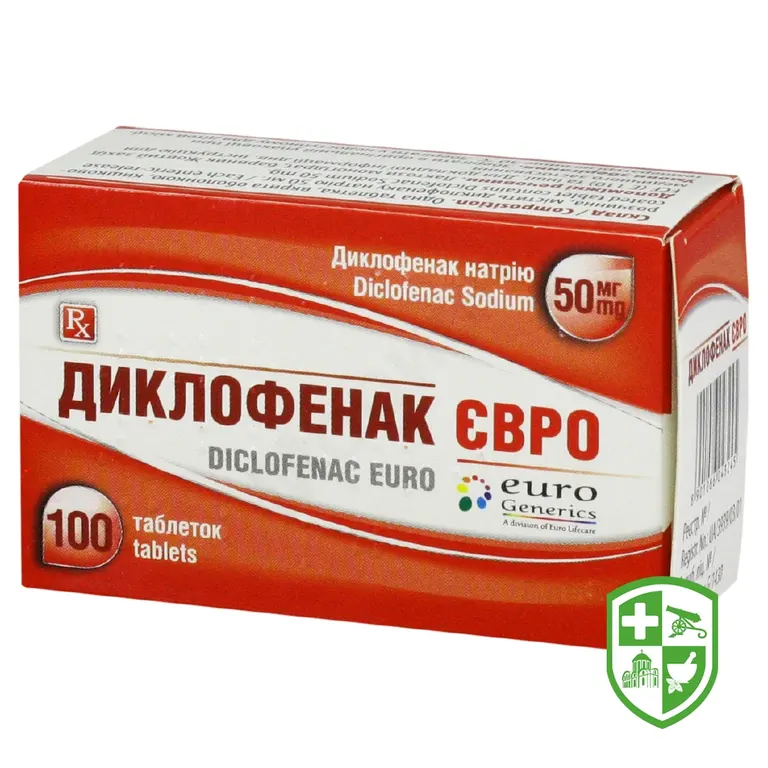 Диклофенак Євро табл. 50 мг №100