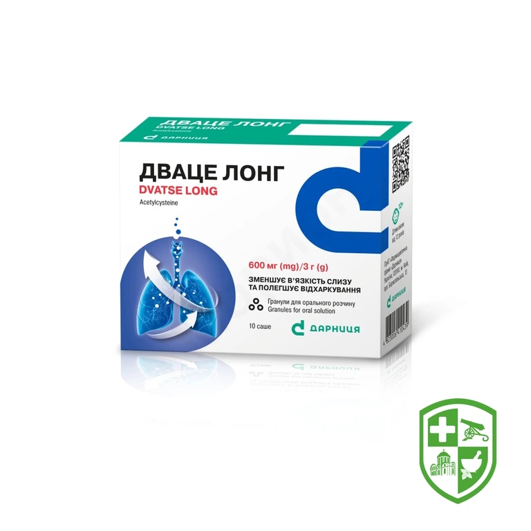 Дваце Лонг гран. д/орал. р-ну 600 мг 3.г №10