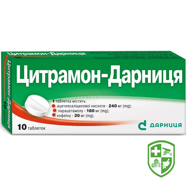Цитрамон табл. №10