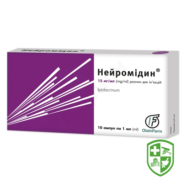 Нейромідин р-н д/ін. 15 мг/мл 1.мл №10