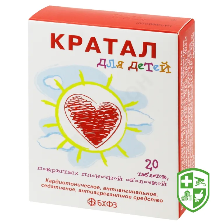 Кратал для детей табл. №20