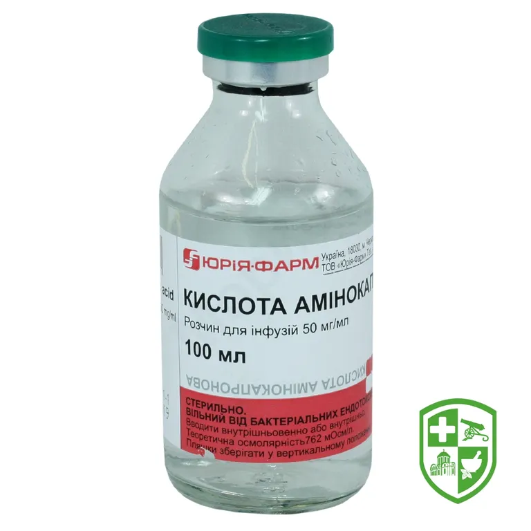 Амінокапронова кислота р-н д/інф 50 мг/мл 100.мл №1