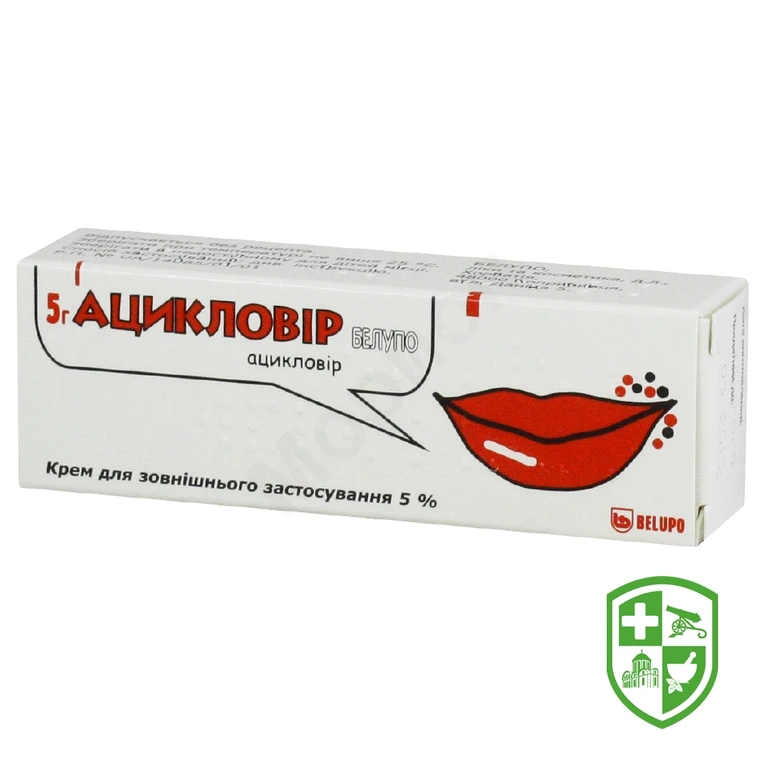 Ацикловір крем 5 % 5.г №1