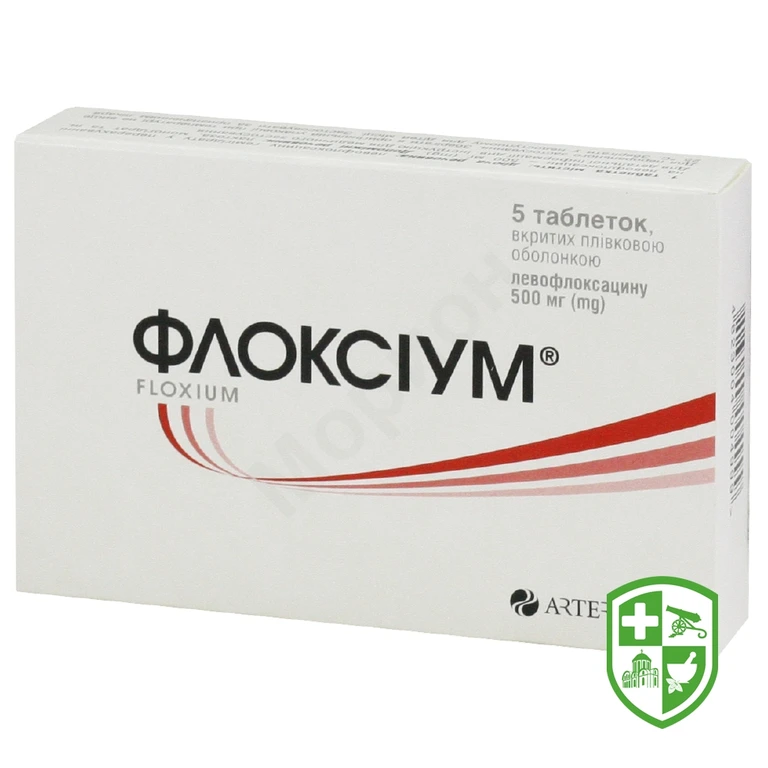 Флоксіум табл. 500 мг №5