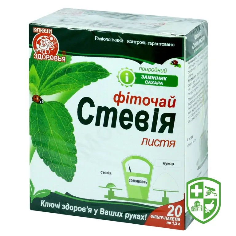 Стевія фільтр-пакет 1,5 г №20
