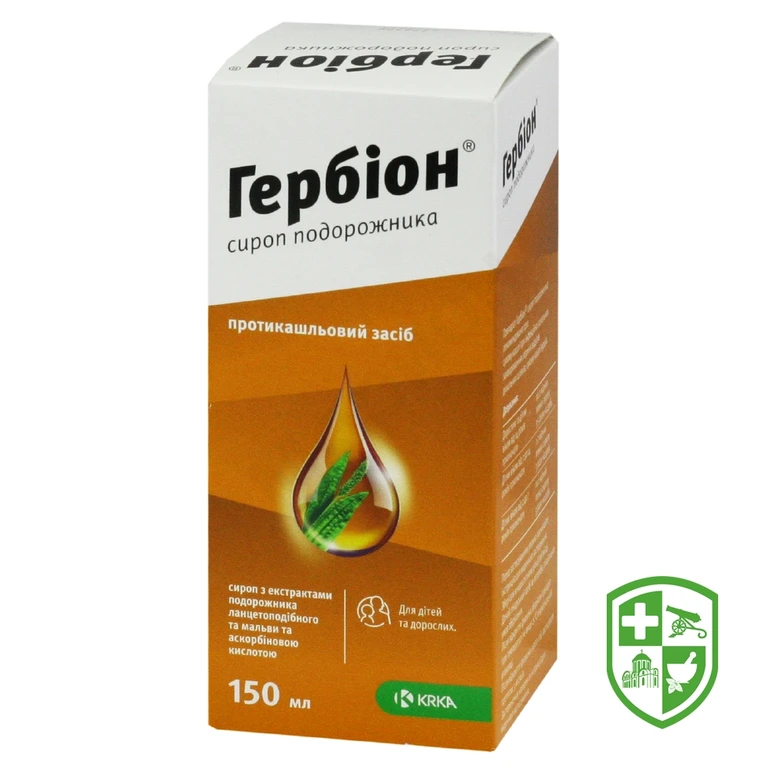 Гербіон подорожник сироп 150.мл з мірною ложкою №1
