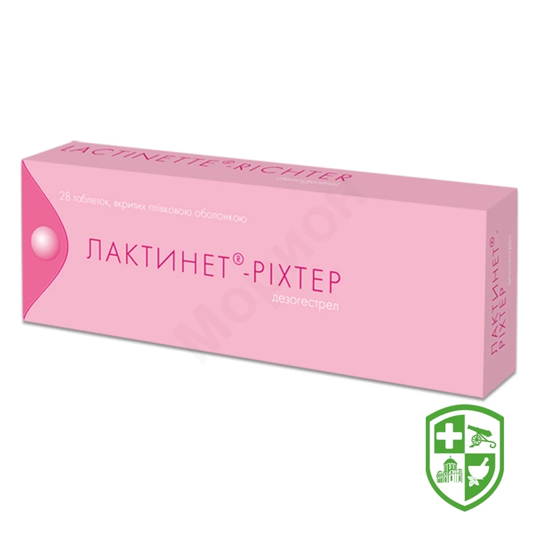Лактинет табл. 0,075 мг №28