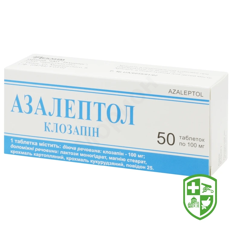 Азалептол табл. 100 мг №50