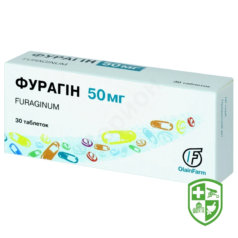 Фурагін табл. 50 мг №30