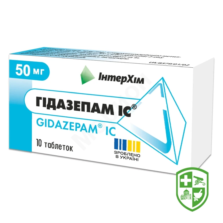 Гідазепам табл. 50 мг №10
