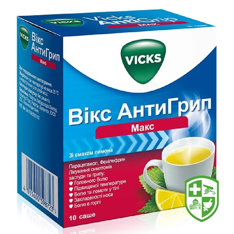 Вікс антигрип макс пор. д/орал. р-ну зі смаком лимона №10