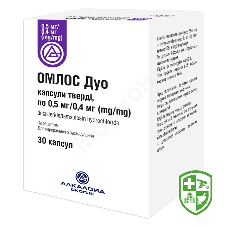 Омлос Дуо капс. тверд. 0,5 мг + 0,4 мг фл. №30