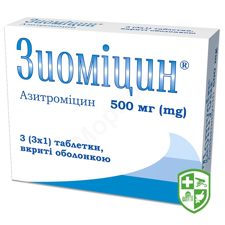 Зиоміцин табл. 500 мг №3