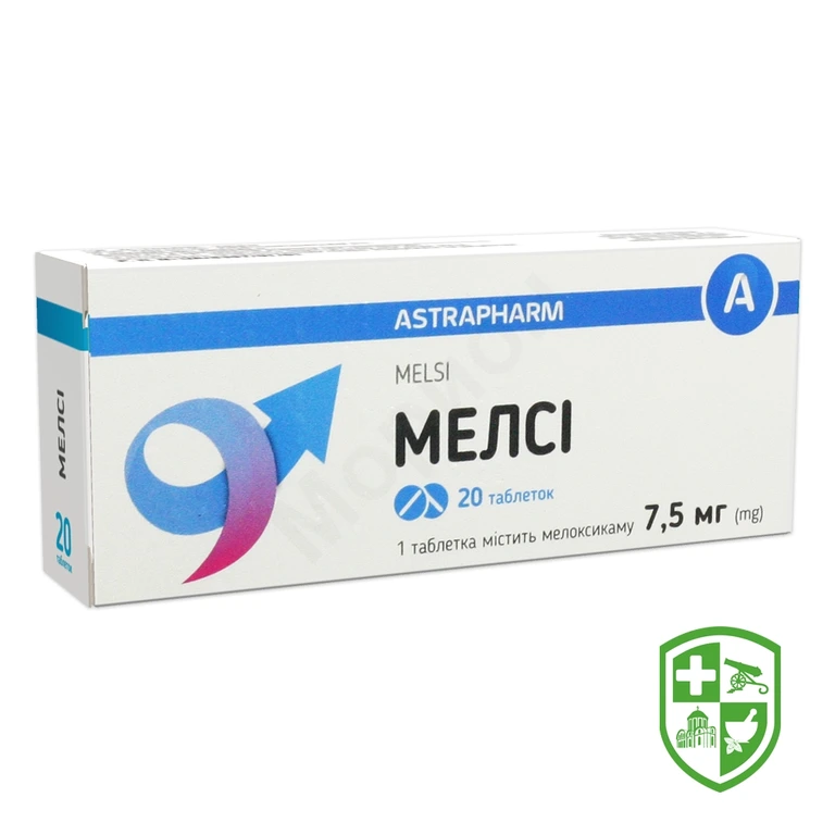 Мелсі табл. 7,5 мг №20