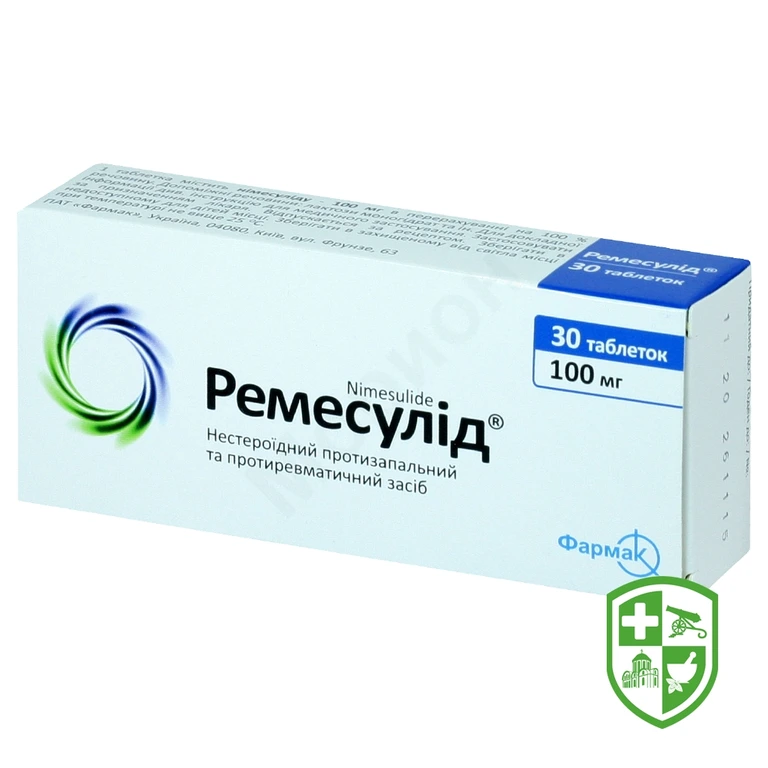 Ремесулід табл. 100 мг №30