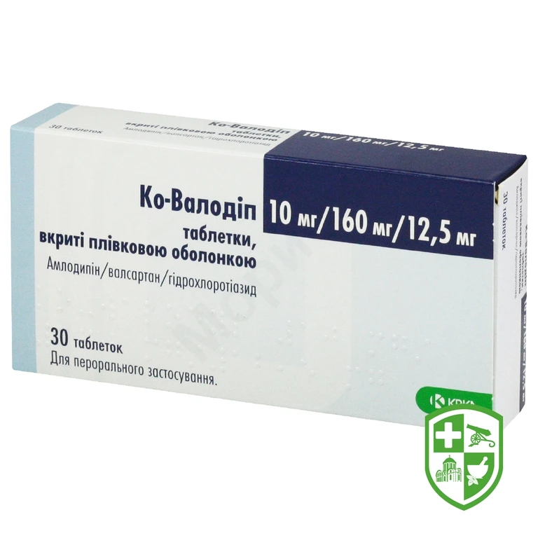 Ко-валодіп табл. 10 мг + 160 мг + 12,5 мг №30