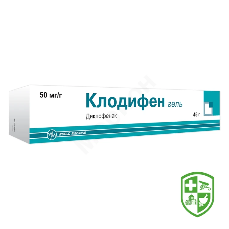 Клодифен гель 5 % 45.г