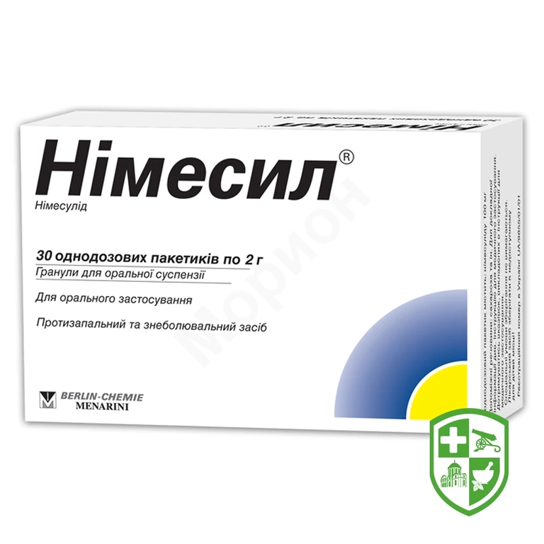 Німесил гран. д/сусп. 100 мг 2.г №30