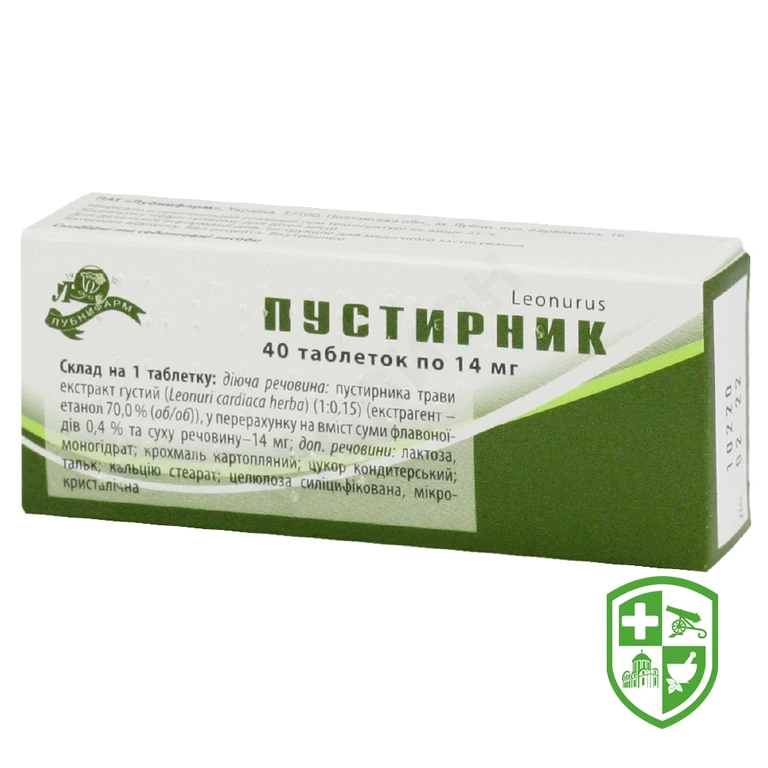 Пустирник табл. 14 мг №40