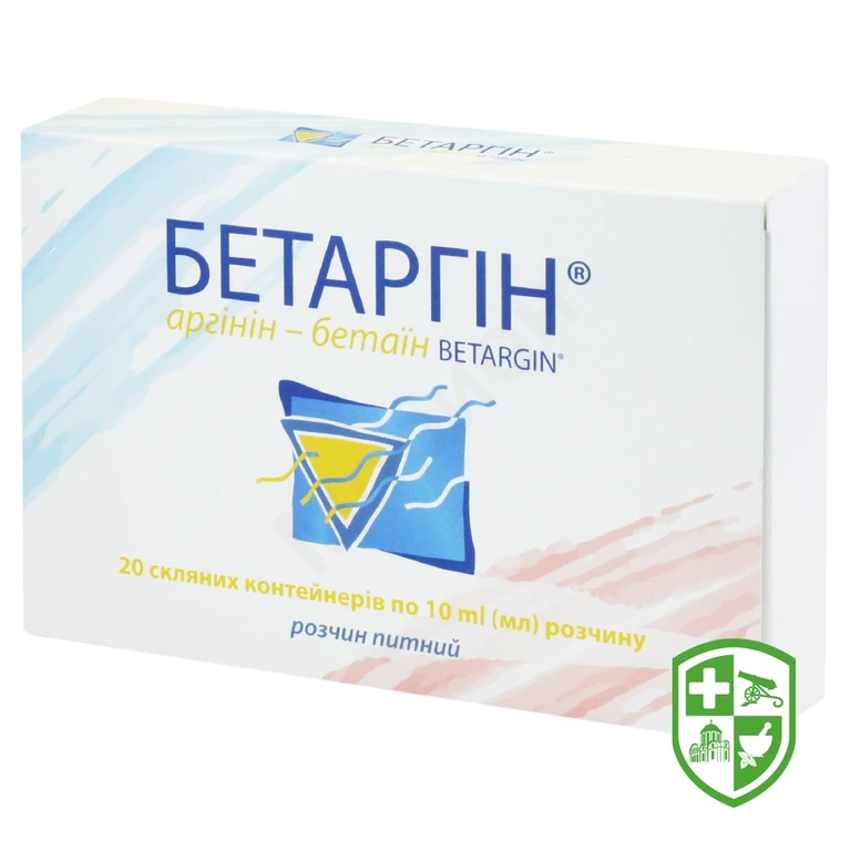 Бетаргін р-н орал. контейнер скляний 10 мл