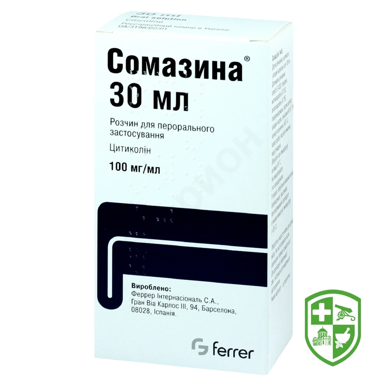 Сомазина р-н оральн 100 мг/мл 30.мл №1