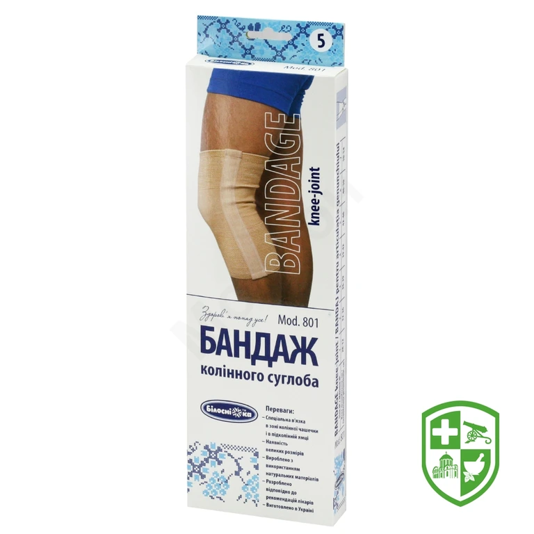 Бандаж колінного суглобу розмір 5, 42-46