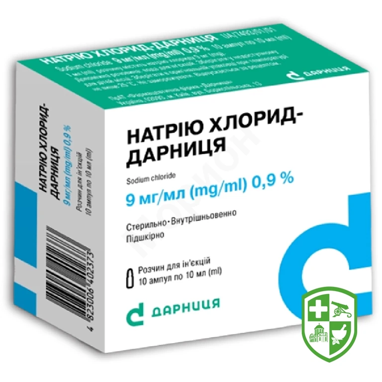 Натрію хлорид р-н д/ін. 0,9 % 10.мл №10