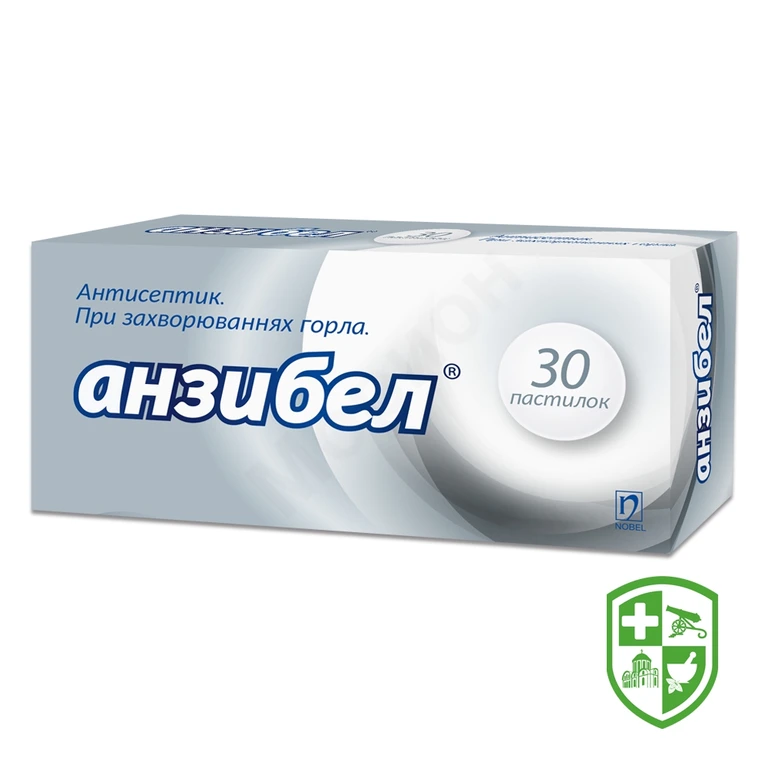 Анзибел льодяники без смаку №30