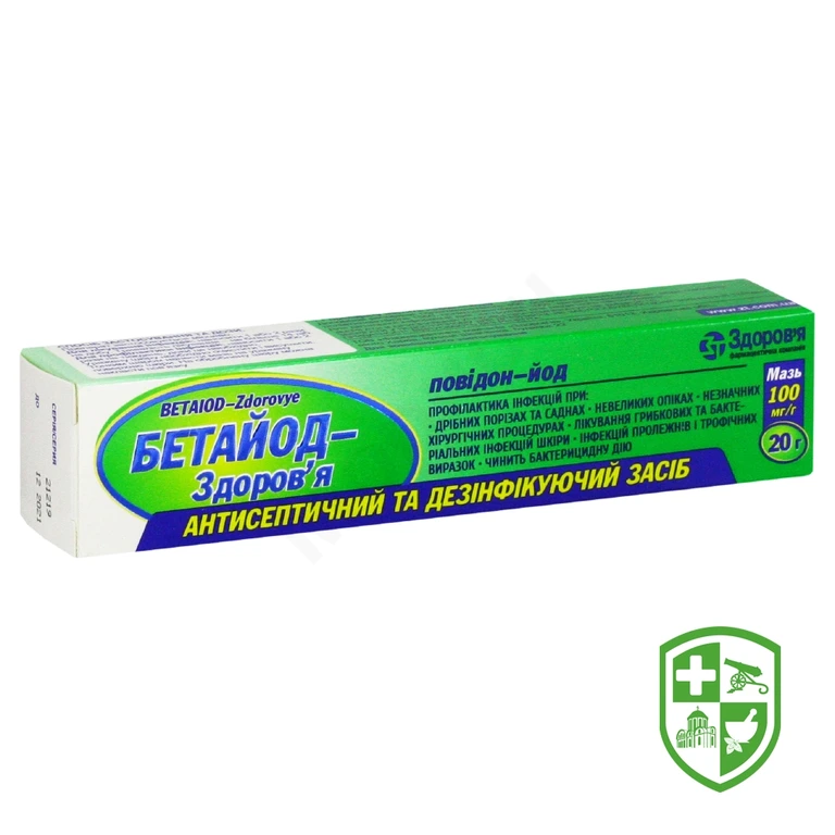 Бетайод мазь 10 % 20.г №1
