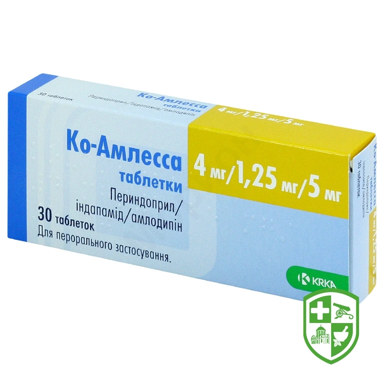 Ко-амлесса табл. 4 мг + 1,25 мг + 5 мг №30