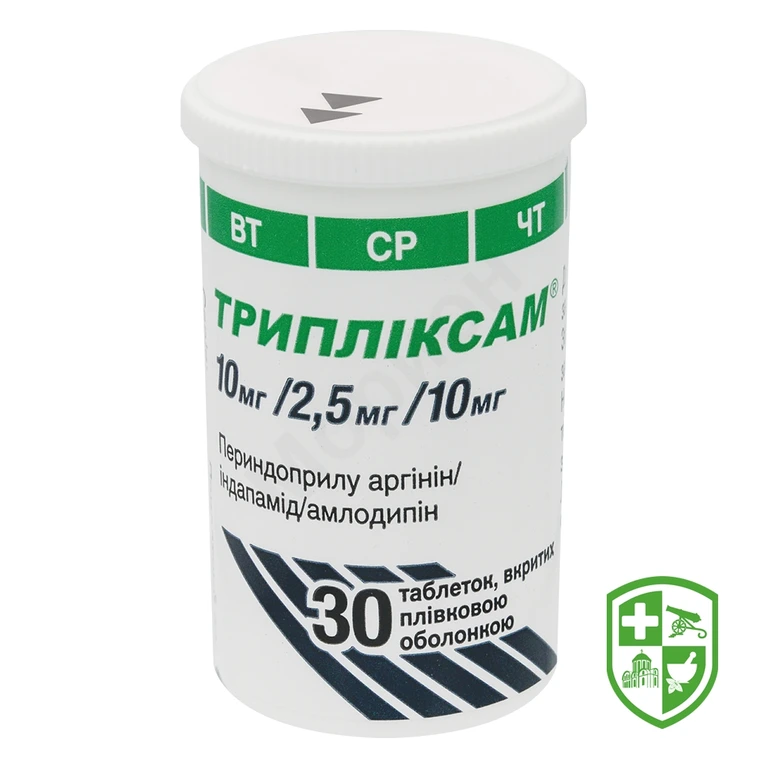 Тріпліксам табл. 10 мг + 2,5 мг + 10 мг №30