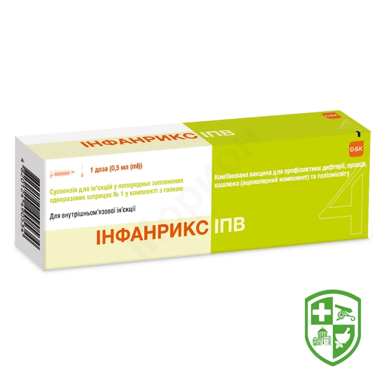 Інфанрикс ІПВ сусп. д/ін. 1 доза 0.5мл №1