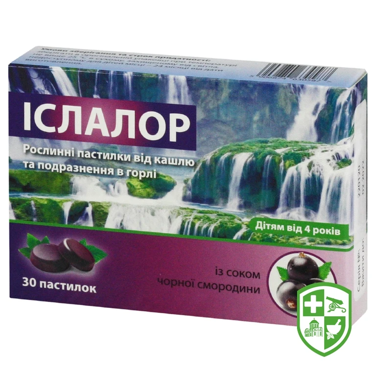 Іслалор пастилки