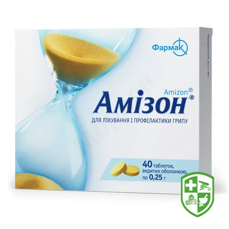 Амізон табл. 0,25 г №40