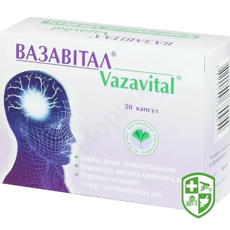 Вазавітал капс. №30